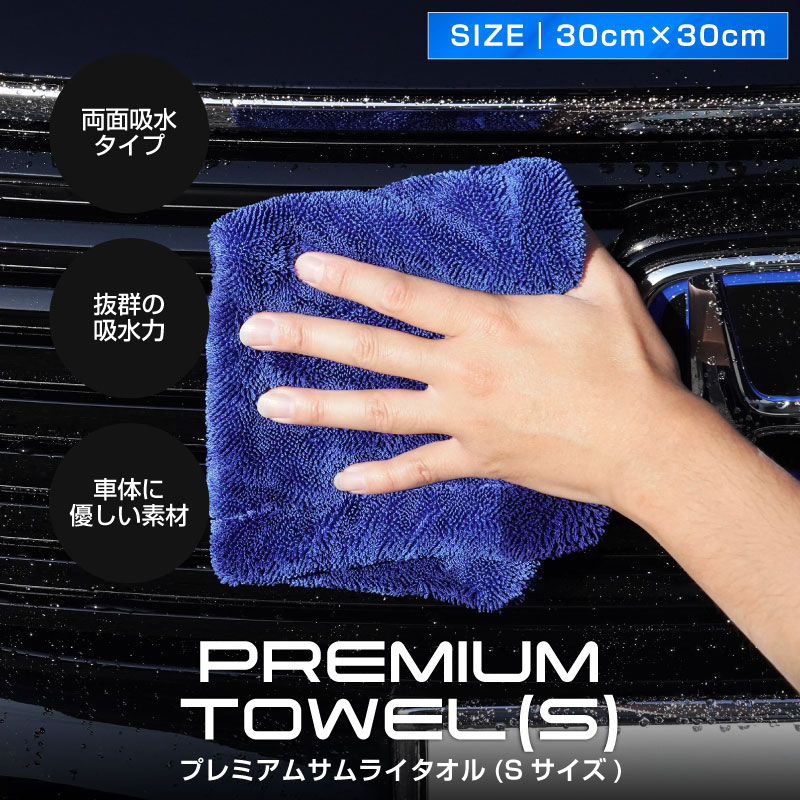 ��2/15��10%off��Ķ�ۿ� �ץ�ߥ��ॵ��饤������ ξ�̵ۿ奿���� S������ 30cm��30cm ȴ���εۿ����Ǵ�ñ�����夲�ڥ᡼�����о�/���������ã���������Բġ�