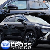 饯 ɥȥ ˥å ̻ž夲 6P 2025ǯޥʡ󥸸бåȥ西 TOYOTA COROLLA CROSS 6AA-ZVG11 3BA-ZSG10 6AA-ZVG15     ѡ ɥ쥹å ꡼ ҳ  ץ