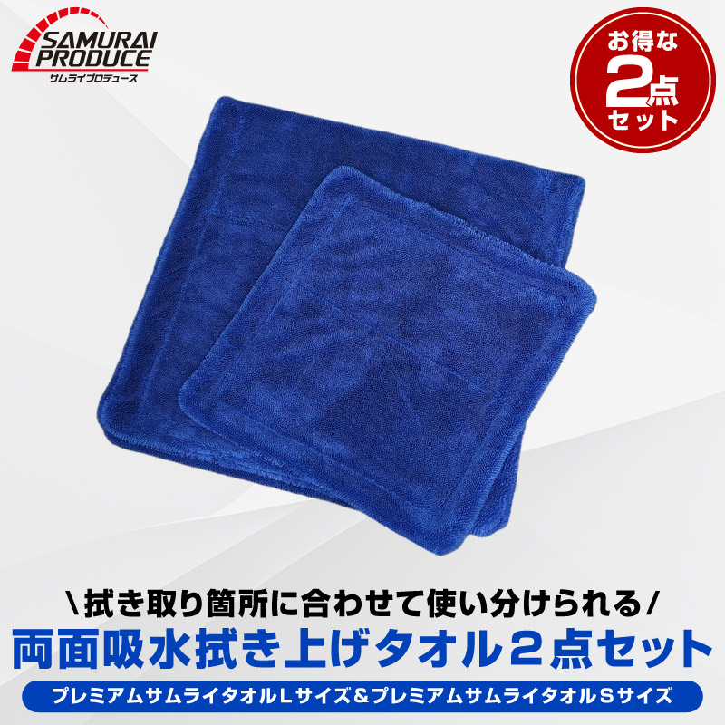 ��2/15��10%off��Ķ�ۿ� �ץ�ߥ��ॵ��饤������ ξ�̵ۿ奿���� ��Ƚ L������ 40cm��80cm S������ 30cm��30cm ���ֿ����夲���� �ۿ奿����2�祻�å� ���� ������ �ޥ������ե����С� ������