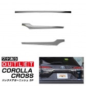 �ڥ����ȥ�å��ʡۿ����������饯���� �Хå��ɥ������˥å��� 3P ���̻ž夲 2025ǯ�ޥ��ʡ������󥸸��б� �åȥ西 TOYOTA COROLLA CROSS 6AA-ZVG11 3BA-ZSG10 6AA-ZVG15 �������� ���� �ꥢ ���� �ѡ��� �ɥ쥹���å� ���������꡼ �ҳ��� ���ץ���� ������