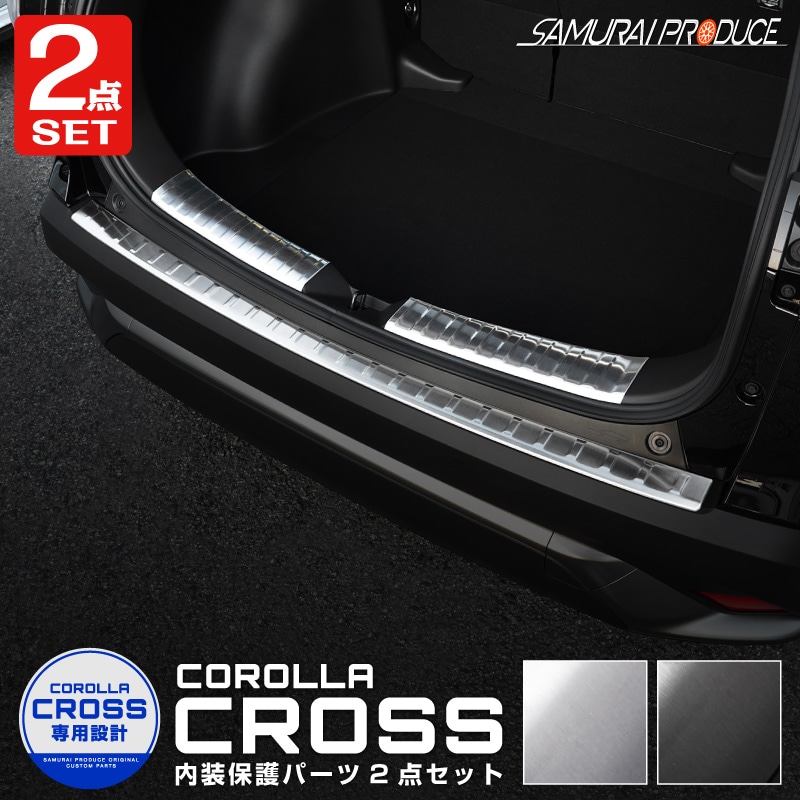 ڥåȳۥ饯 ꥢХѡƥåץ & 饲ååեץ졼 ݸѡĥå Сإ饤/֥åإ饤 2åȥ西 TOYOTA COROLLA CROSS 6AA-ZVG11 3BA-ZSG10 6AA-ZVG15  ѡ ɥ쥹å ꡼ ҳʡͽ/֥å:830ͽ