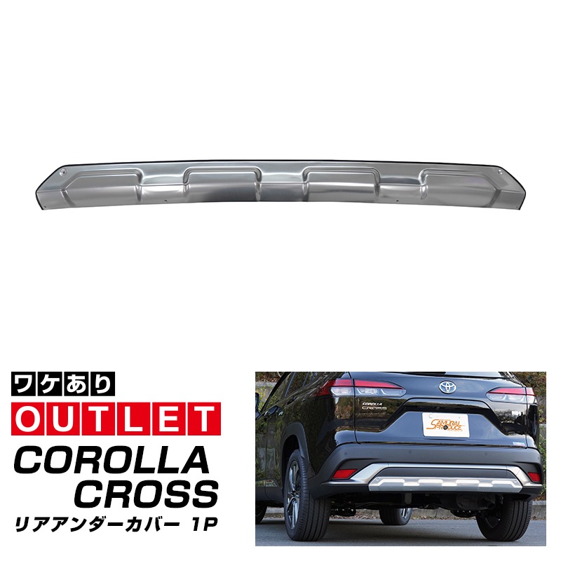 カローラクロス ハロゲンヘッドライト 飛び石傷有り ステー損傷なし ZVG10 Amazon | トヨタ 2022 2023 カローラクロス L/LE - 2023