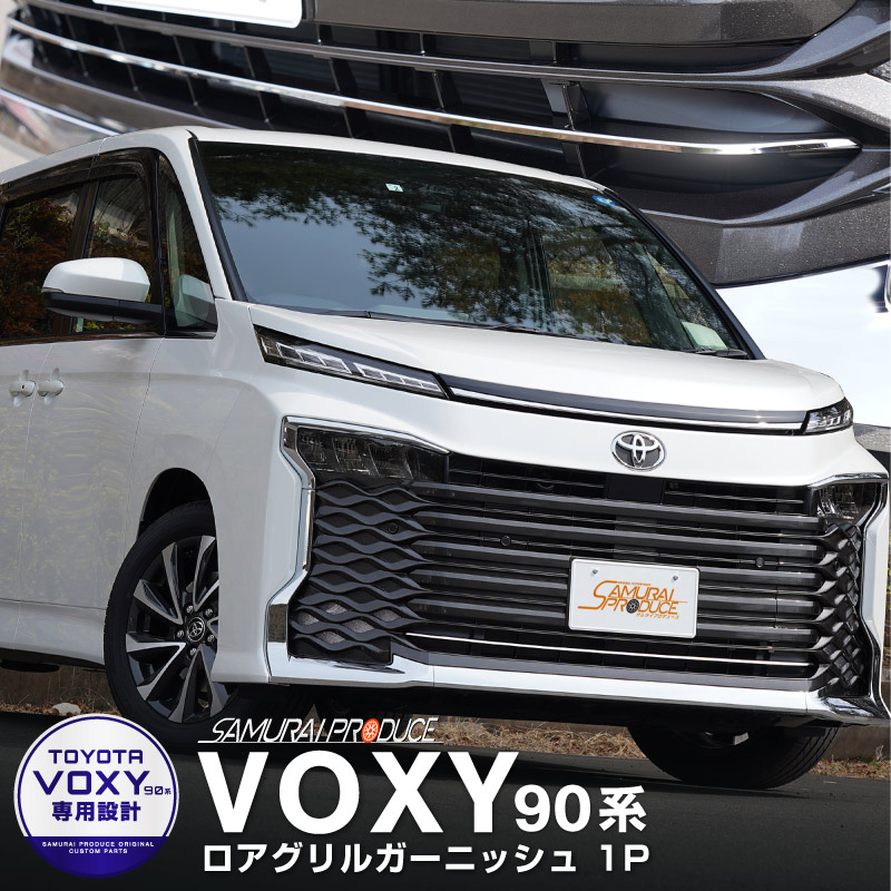 �������������� 90�� �ե���ȥ�������륬���˥å��� 1P ���̻ž夲�åȥ西 TOYOTA VOXY 90 95 ����� �������� ���� �ѡ��� �ɥ쥹���å� ���������꡼ �ҳ��� ���ץ���� ������