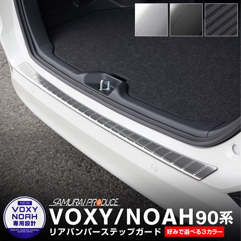  Υ 90 ꥢХѡƥåץ ݸդ 1P ٤3顼 Сإ饤 ֥åإ饤 ܥĴåȥ西 TOYOTA VOXY NOAH 90 95   ꥢ  ѡġͽ/֥åܥĴ:530ͽ