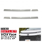 �ڥ����ȥ�å��ʡۿ������������� 90�� �ե���ȥ���֥�಼ ����륬���˥å��� 4P ���̻ž夲�åȥ西 TOYOTA VOXY 90 95 ���� ���� �������� �ѡ��� ����� �ɥ쥹���å� ���������꡼ �ҳ��� ���ץ���� ������