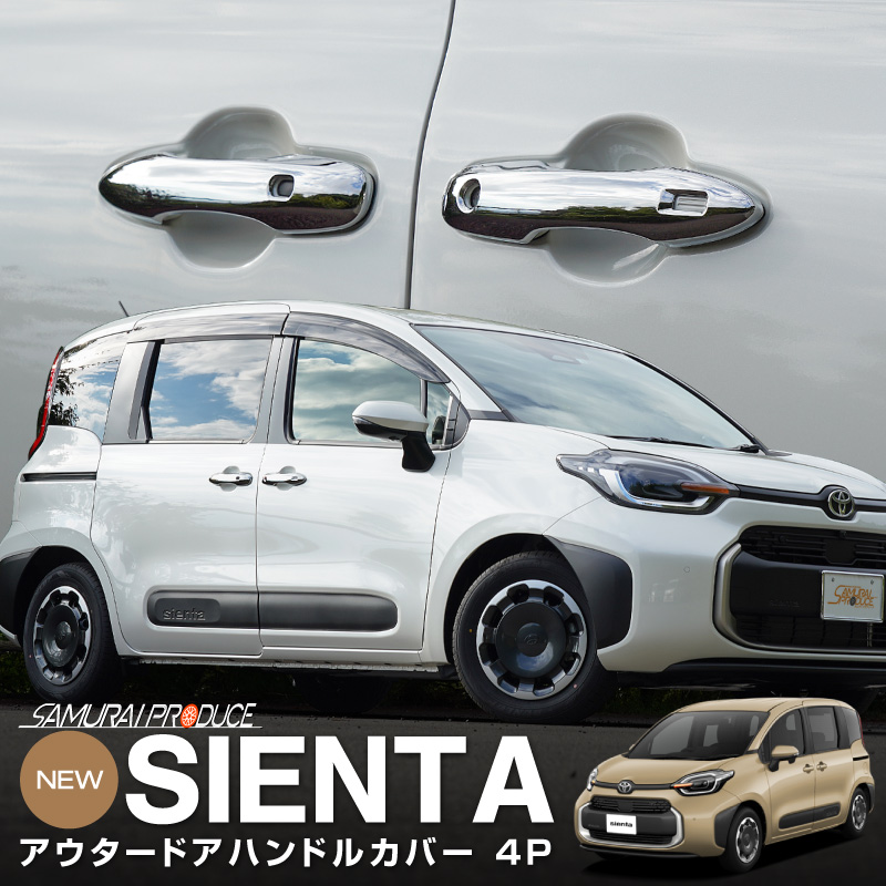  10 ɥϥɥ륫С ˥å å 4P åž夲åȥ西 TOYOTA SIENTA 10 MXP MXPL10G MXPC10G MXPL15G    ɥΥ  ѡ