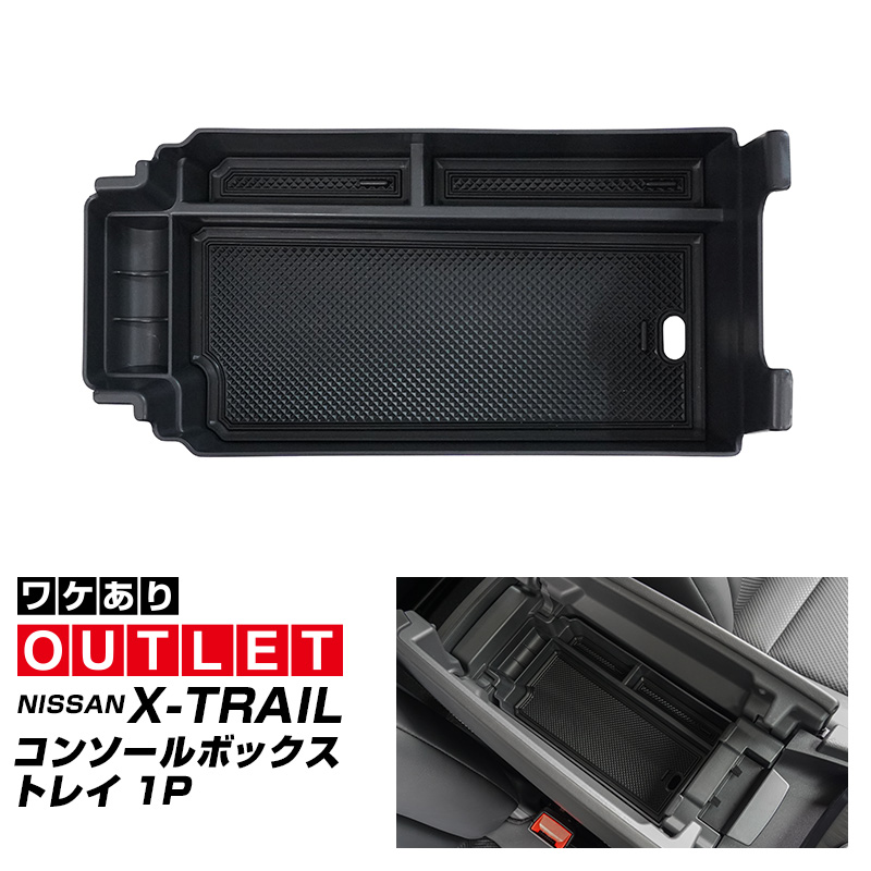 NISSAN アウトレット 専用 カスタムパーツ・アクセサリー｜エアロ