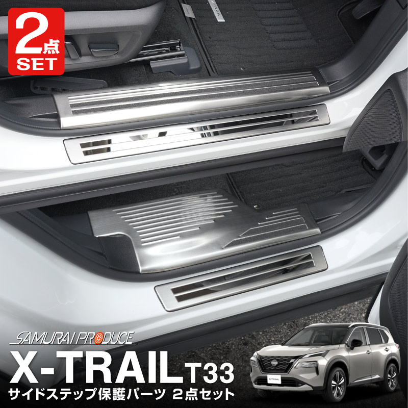 ڥåȳۿȥ쥤 T33 åեץ졼 ɥƥå¦¦ 8P ߤᥴդ ٤3顼 С/֥å/ܥĴ  NISSAN X-TRAIL   ݸ ͽ/СܥĴ:610ͽ