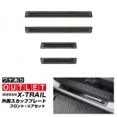 ڥȥåʡۿȥ쥤 T33 ɥƥå ¦åեץ졼 եȡꥢå 4P ݸդ ֥åإ饤  2025ǯޥʡ󥸸б NISSAN X-TRAIL   ݸ  ѡ ɥ쥹å ꡼ ҳ 