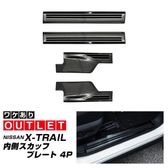 ڥȥåʡۥȥ쥤 T33 ɥƥå ¦åեץ졼 եȡꥢå 4P ߤᥴդ ֥åإ饤  2025ǯޥʡ󥸸б NISSAN X-TRAIL   ݸ  ѡ ɥ쥹å ꡼ ҳ 