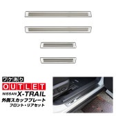 ��2/23�� 20%off�ۡڥ����ȥ�å��ʡۿ����������ȥ쥤�� T33 �����ɥ��ƥå� ��¦�����åեץ졼�� �ե���ȡ��ꥢ���å� 4P �����ݸ���դ� ����С��إ��饤�� 2025ǯ�ޥ��ʡ������󥸸��б������� NISSAN X-TRAIL ���� ���� �ݸ� �������� �ѡ��� �ɥ쥹���å� ���������꡼ �ҳ��� 