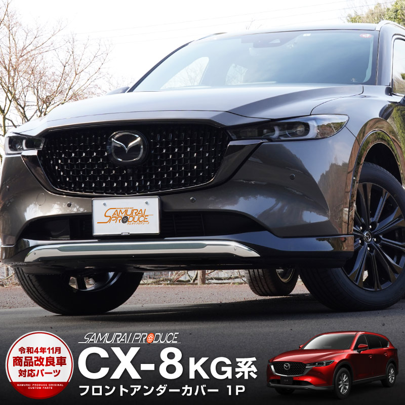 CX-8 KG  եȥС ˥å 1P ߥС ݸդåޥĥ MAZDA CX8 KG   ѡ ɥ쥹å ꡼ ץ