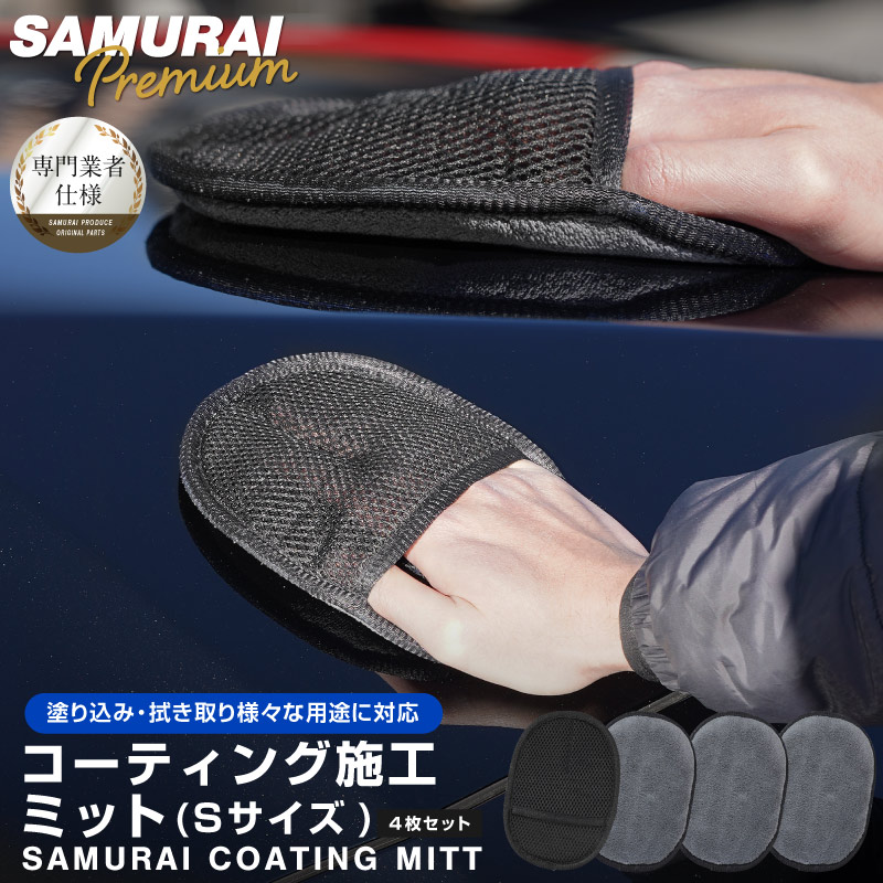 ����饤 �ޥ������ե����С��ߥå� S������ ���졼 4�祻�å� �����ƥ��󥰺ޤ��å����ο������ˤ������ᡪ ��Ф� �ĥ�Ф� WAX ������� �����夲 ���� ���꡼�ʡ��ڥ᡼�����о�/���������ã���������Բġ�