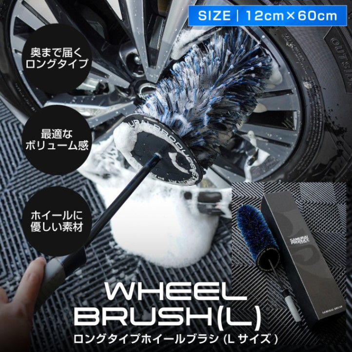 ����饤 �ۥ�����֥饷 L������ Ŭ�٤ʹ��٤Ǳ�������Ū�˽��� ���֥֥饷 ������֥饷 �ϥ��ѥ֥饷 �����ɻ�