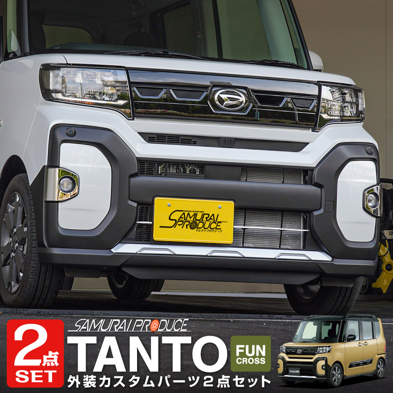 ڥåȳۿȥե󥯥  LA650S LA660S եȥ & եȥե˥å ѡĥå ̻ž夲åϥ DAIHATSU Tanto FUNCROSS ѥɥ쥹å ꡼ ҳ   ե   ѡ