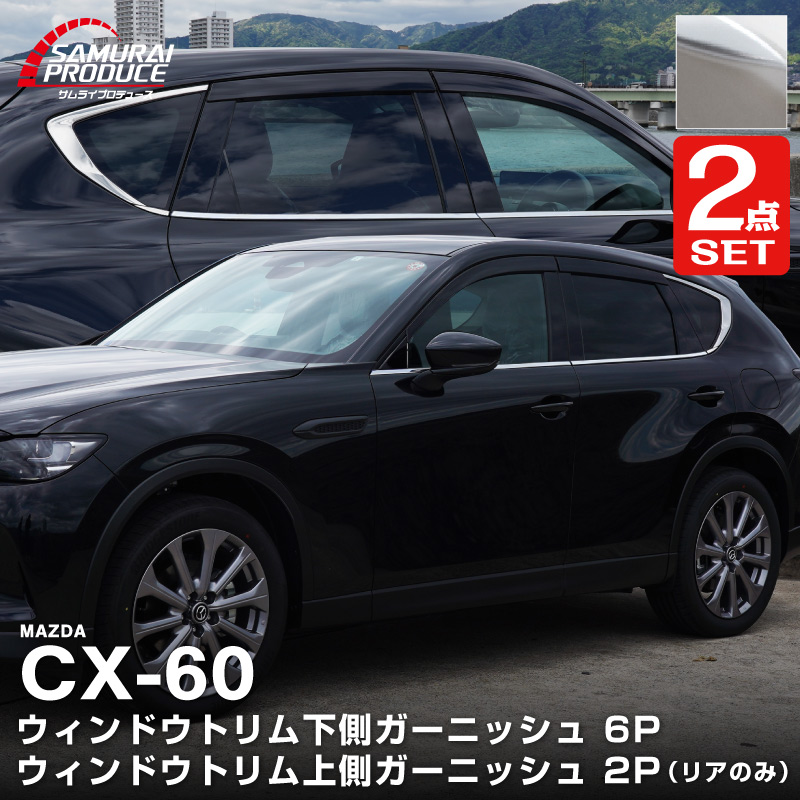 ڥåȳCX-60 KH Хб ɥȥ ¦¦ ˥å å ̻ž夲åޥĥ MAZDA CX60     ɥ쥹å ꡼ ҳ ͽ/̻ž夲:810ͽ