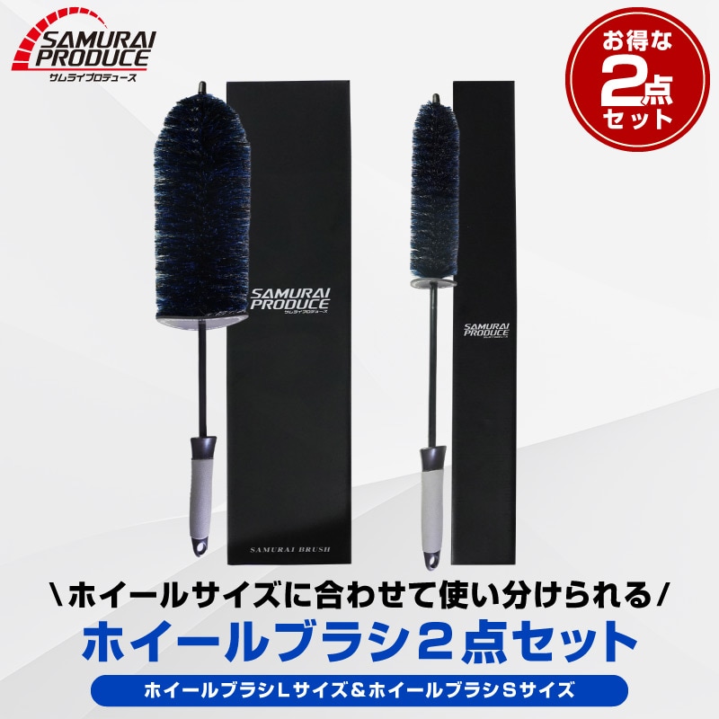 ����饤 �ۥ�����֥饷 L������ S������ �����ʣ��ܥ��å� Ŭ�٤ʹ��٤Ǳ�������Ū�˽��� ���֥֥饷 ������֥饷 �ϥ��ѥ֥饷 �����ɻ�