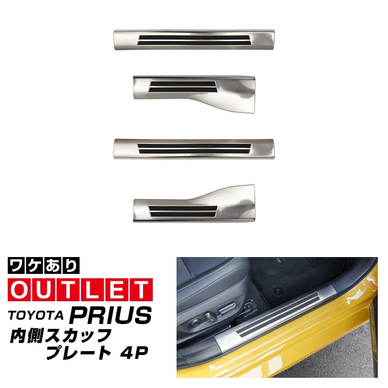 ڥȥåʡۿץꥦ 60 ɥƥå ¦åեץ졼 4P ߤᥴդ Сإ饤åȥ西 TOYOTA PRIUS 60 MXWH60 ZVW60   ݸ  ѡ