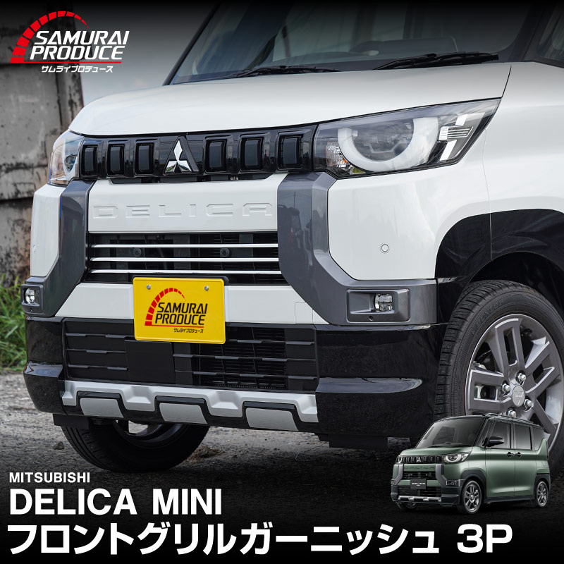 ɩ ǥꥫߥ  եȥ륬˥å 3P ̻ž夲MITSUBISHI DELICA MINI  ե  ѡ ɥ쥹å ꡼ ҳ 