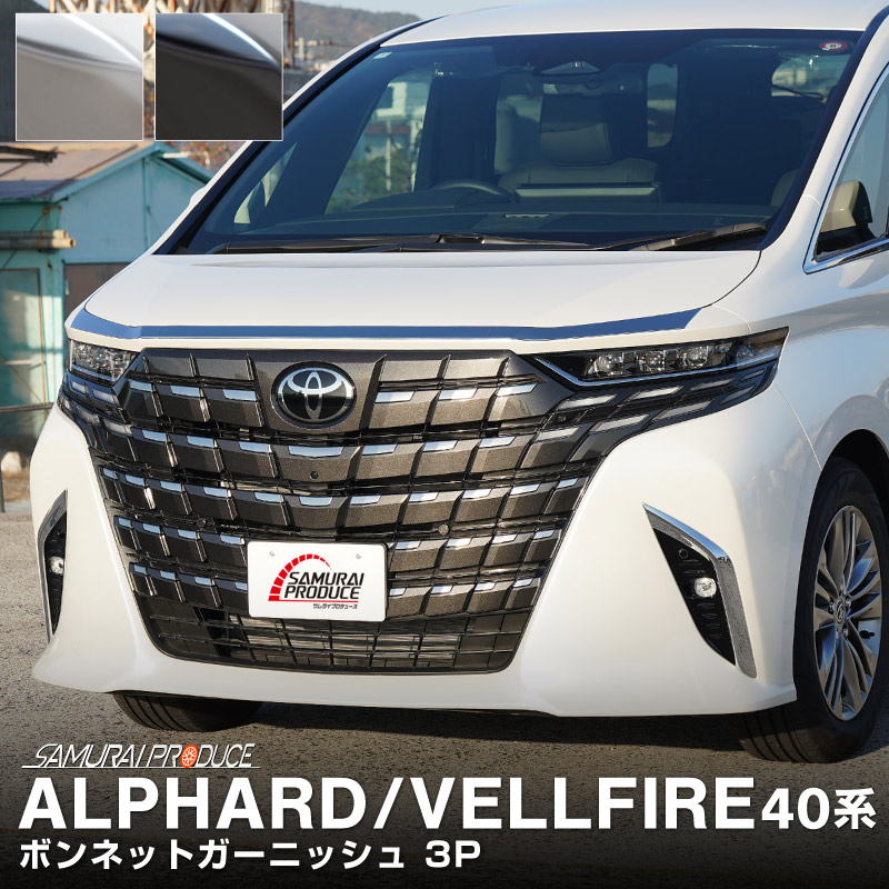 ե ե 40 ܥͥåȥ˥å 3P ٤2 ̻ž夲 ֥å̻ž夲TOYOTA ȥ西 ALPHARD VELLFIRE    ե ܥͥå  ѡ ɥ쥹å