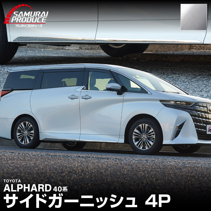 トヨタ TOYOTA 40系 新型 アルファード ヴェルファイア