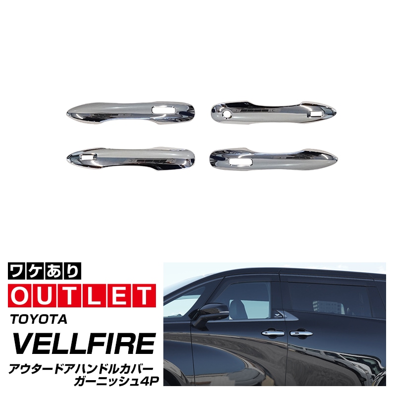 ڥȥåʡۿե 40  ɥϥɥ륫С ˥å å 4P åž夲TOYOTA ȥ西 VELLFIRE    ɥΥ  ѡ ɥ쥹å