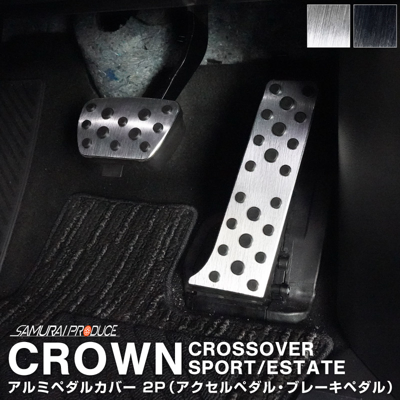 饦󥹥ݡ 饦󥯥С 饦󥨥ơ  ߥڥ륫С 2P ߤդ ٤2 إ饤󥷥С إ饤֥å TOYOTA ȥ西 CROWN SPORT CROSSOVER ESTATE   ­  ֥졼 ѥͥ С ɥ쥹å ꡼ ҳʡͽ/С:730ͽ