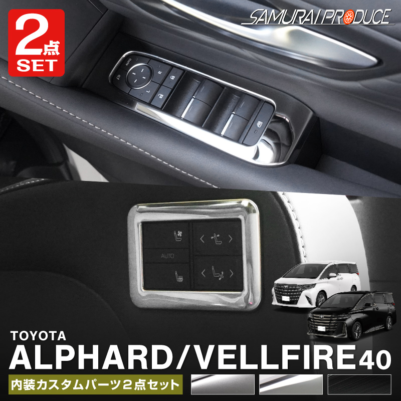 ڥåȳۿե/ե 40 ɥȥܥɥåѥͥ ѡĥå ٤3顼 ̻ž夲 ƥ󥷥С ֥åإ饤TOYOTA ȥ西 ALPHARD VELLFIRE   ƥꥢѥͥ  ѡ ɥ쥹å