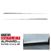 ڥȥåʡۿե 40 ɥ˥å 4P ̻ž夲TOYOTA ȥ西 ALPHARD     ѡ ɥ쥹å ꡼ ҳ 