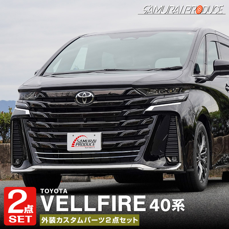 ڥåȳۿե 40  եȥإåɥ饤 ˥å ѡĥå ̻ž夲TOYOTA ȥ西 VELLFIRE   ե 饤  ѡ ɥ쥹å ꡼ ҳ ͽ/1210ͽ