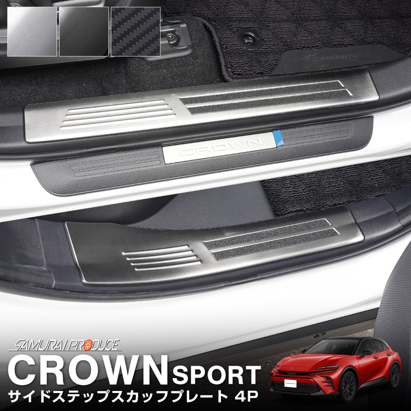 饦󥹥ݡ ɥƥå ¦åեץ졼 4P ٤3 С ֥å ܥĴTOYOTA ȥ西 CROWN SPORT AZSH36W AZSH37W PHEV   ݸ ­  ѡ ɥ쥹å ץ ꡼ ҳʡͽ/С:730ͽ