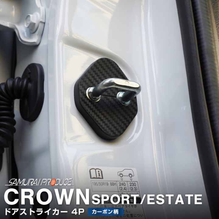 ���饦�󥹥ݡ��� ���饦�󥨥��ơ��� �ɥ����ȥ饤�������С� 4P PP �����ܥ�����TOYOTA �ȥ西 CROWN SPORT ESTATE AZSH36W AZSH37W PHEV AZSH39W AZSH38W ���� ���� �������� �ݸ�ѡ��� �ɥ����ȥåѡ����С� ���ȥ饤�������С� �ɥ쥹���å� ���������꡼ �ҳ��� ������ ���ץ����ڥ᡼�����о�/���������ã���������Բġ�