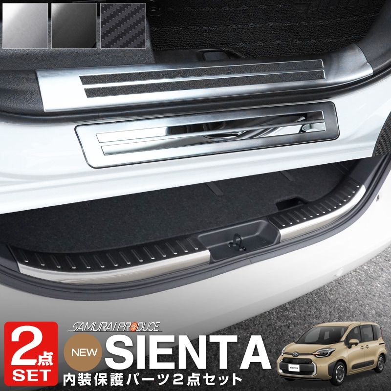 ڥåȳۿ 10 饲åɥƥå åեץ졼 8P ٤3顼 С/֥å/ܥĴåȥ西 TOYOTA SIENTA 10 MXP MXPL10G MXPC10G MXPL15G    ȥ ꥢ ݸ  ѡ ɥ쥹å ꡼ ҳʡͽ/С:1130ܥĴ:1220֥å:2026ǯ120ͽ