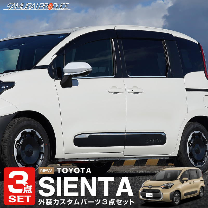 ڥåȳۿ 10 ɥȥɥ˥åɥߥ顼 ˥å 12P ̻ž夲åȥ西 TOYOTA SIENTA 10 MXP MXPL10G MXPC10G MXPL15G     ѡ