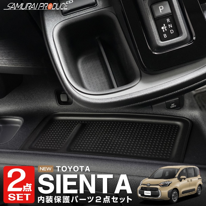 新型シエンタ 10系 アッパーボード ステンレスパイプ強化型 （新型  