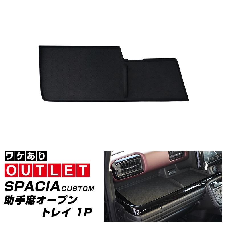 ڥȥåʡۿڡ ڡ ڡ MK54S MK94S ե쥢若 MM54S MM94S ʥץȥ쥤ޥå 1P ֤ñ СסSUZUKI  SPACIA CUSTOM GEAR ޥĥ MAZDA FLAIR WAGON   Ǽ å ɥ쥹å ꡼ ҳ