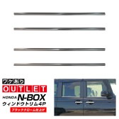 ڥȥåʡۿN-BOX N-BOX JOY б/N-BOX JF3 JF4 JF5 JF6 ɥȥ 4P ֥ååۥ HONDA NBOX CUSTOM 祤    ѡ ɥ쥹å ꡼ ҳ ץ 