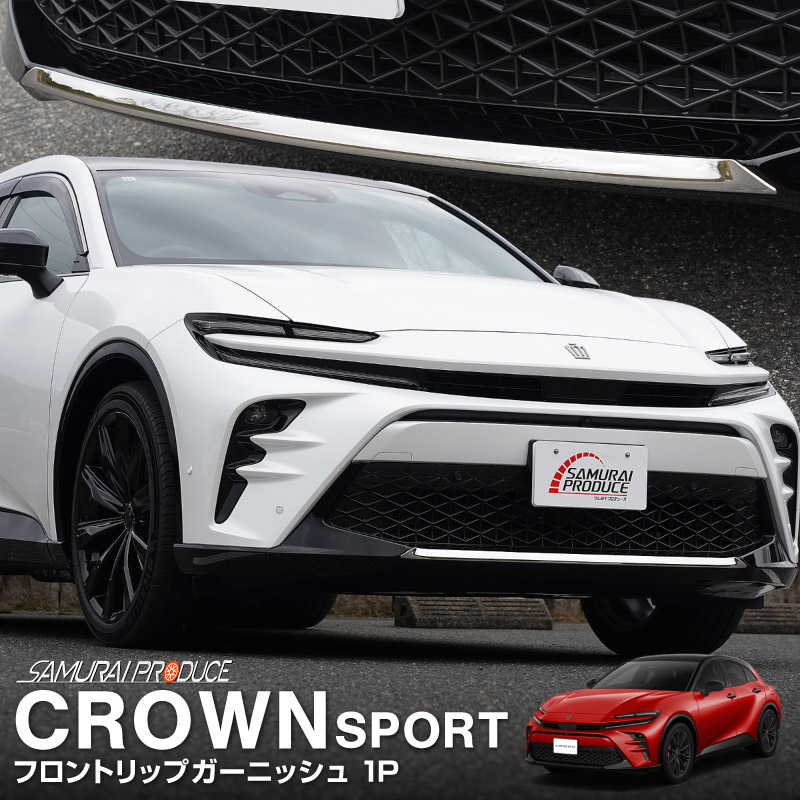 饦󥹥ݡ եȥåץ˥å 1P ̻ž夲TOYOTA ȥ西 CROWN SPORT AZSH36W AZSH37W PHEV   ե  ѡ ɥ쥹å ץ ꡼ ҳʡͽ/810ͽ