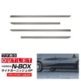 �ڥ����ȥ�å��ʡۿ��� N-BOX/N-BOX�������� JF3 JF4 JF5 JF6 �����ɥ����˥å��� 4P �֥�å���������åۥ�� HONDA NBOX CUSTOM ���� ���� �������� �ѡ��� �ɥ쥹���å� ���������꡼ �ҳ��� ���ץ���� ������