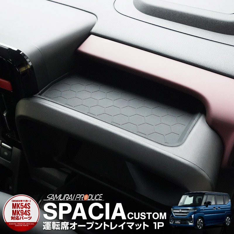 ڡ ڡ ڡ MK54S MK94S ե쥢若 MM54S MM94S žʥץȥ쥤ޥå 1P С ֥åSUZUKI  SPACIA CUSTOM GEAR ޥĥ MAZDA FLAIR WAGON   ƥꥢ ɿ ݸ   ɻ ѡ ɥ쥹å ꡼ ҳ ڥ᡼о/ãԲġ