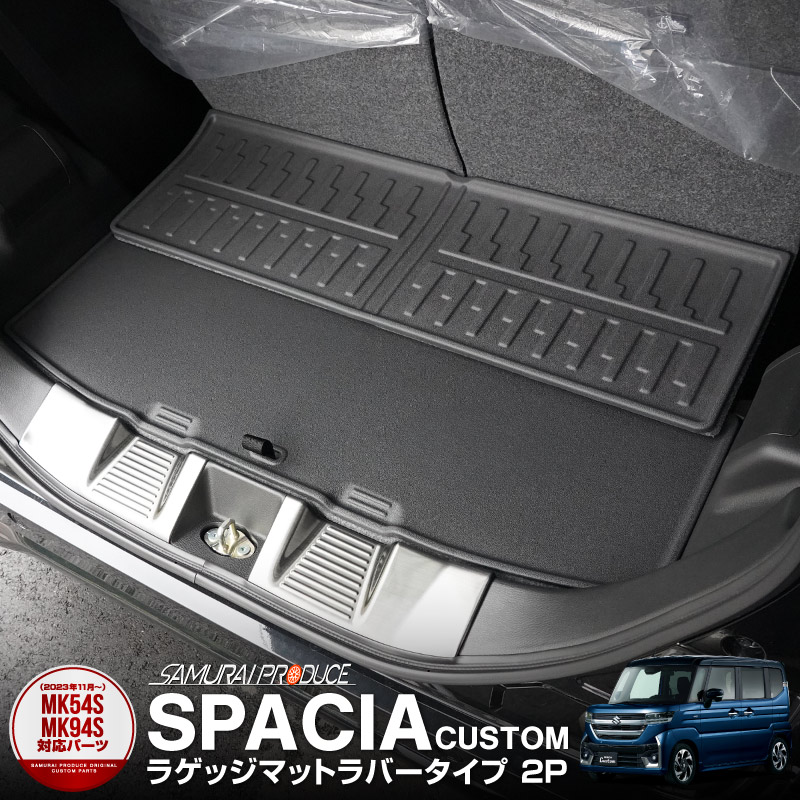 �������ڡ����� ���ڡ������������� ���ڡ��������� MK54S MK94S �ե쥢�若�� MM54S MM94S �饲�å��ޥå� ��С������� 2P �֥�å���SUZUKI ������ SPACIA CUSTOM GEAR �ޥĥ� MAZDA FLAIR WAGON ���� ���� �ե����ޥå� ��ñ���� ���� �ɿ� �ȥ�� �����������ɻ� �ѡ��� �ɥ쥹���å� ���������꡼ �ҳ��ʡ�ͽ������/2026ǯ1��20��������ͽ���