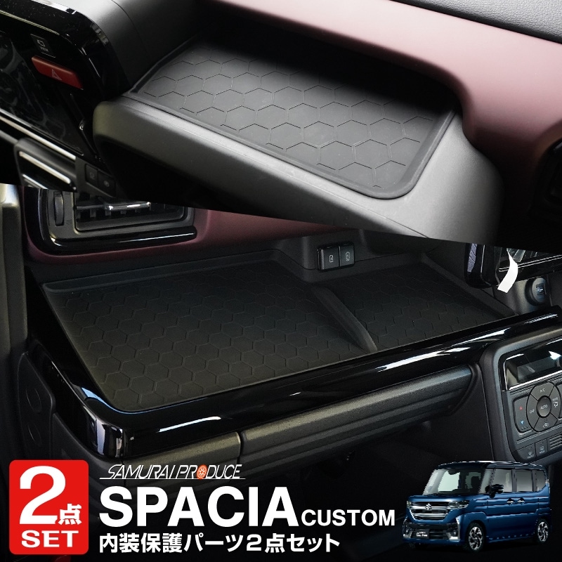 �ڥ��åȳ�ۿ������ڡ����� ���ڡ������������� ���ڡ��������� MK54S MK94S �ե쥢�若�� MM54S MM94S �����ʡ���ž�� �����ץ�ȥ쥤�ޥåȥ��å� 2P ��С������� �֥�å���SUZUKI ������ SPACIA CUSTOM GEAR �ޥĥ� MAZDA FLAIR WAGON ���� ���� ����ƥꥢ �ɿ� �ݸ� ���� �� �ɻ� �ѡ��� �ɥ쥹���å� ���������꡼ �ҳ���