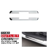 ڥȥåʡۥ饦󥹥ݡ ɥƥå ¦åեץ졼 ե 2P Сإ饤TOYOTA ȥ西 CROWN SPORT AZSH36W AZSH37W PHEV   ݸ ­  ѡ ɥ쥹å ץ ꡼ ҳ