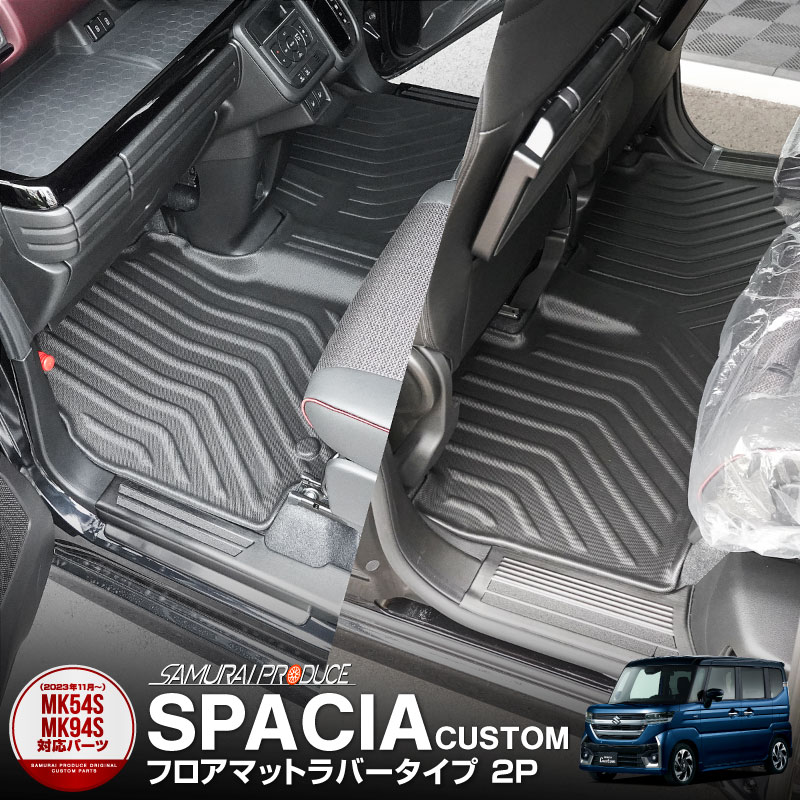 ڡ ڡ ڡ MK54S MK94S ե쥢若 MM54S MM94S եޥå С 2P եȡꥢ ե륻å ֥åSUZUKI  SPACIA CUSTOM GEAR ޥĥ MAZDA FLAIR WAGON   ñ  ɿ ȥɥ ɻ ѡ ɥ쥹å ꡼ ҳʡͽ/810ͽ