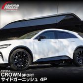 ���饦�󥹥ݡ��� �����ɥ����˥å��� 4P �֥�å����̻ž夲��TOYOTA �ȥ西 CROWN SPORT AZSH36W AZSH37W PHEV ���� ���� ������ �������� �ѡ��� �ɥ쥹���å� ���ץ���� ���������꡼ �ҳ���
