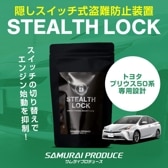 プリウス好きさん専用 ☆特価品 トヨタ プリウス Z ハイブリッド (グレー) (ミニカー