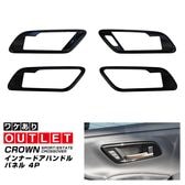 ڥȥåʡۥ饦󥹥ݡ 饦󥯥С 饦󥨥ơ  ʡɥϥɥ ƥꥢѥͥ 4P ֥åѡTOYOTA ȥ西 CROWN SPORT CROSSOVER TZSH35 AZSH35   ɥΥ ѥͥ  ѡ ɥ쥹å ץ ꡼ ҳ