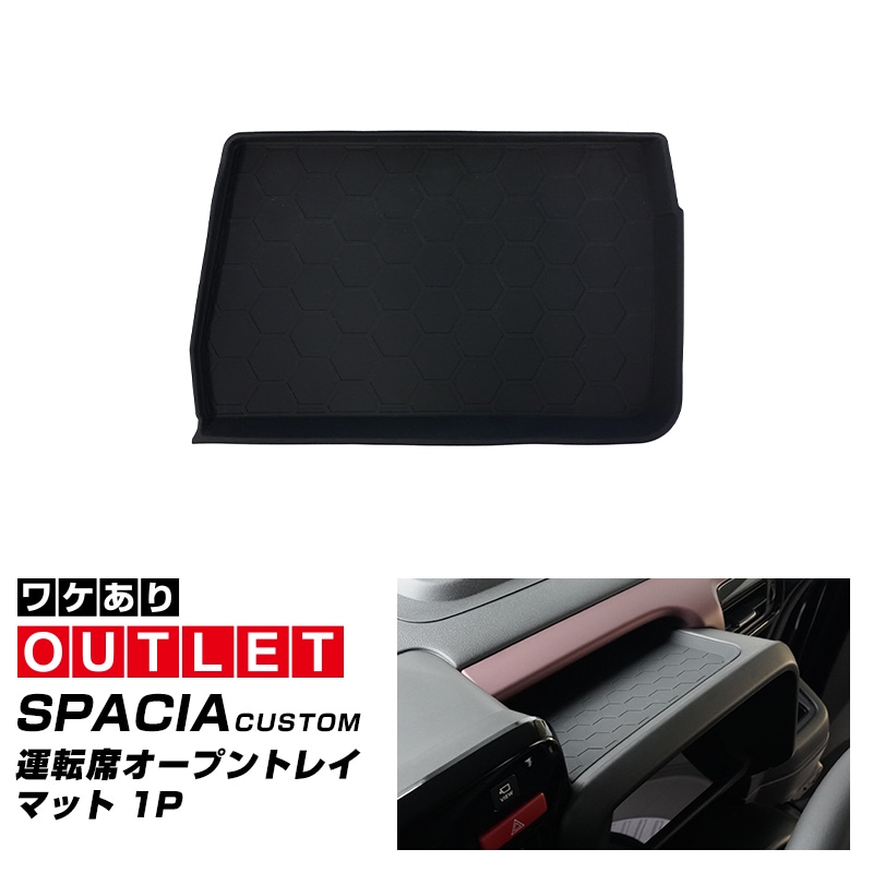 ڥȥåʡۿڡ ڡ ڡ MK54S MK94S ե쥢若 MM54S MM94S žʥץȥ쥤ޥå 1P С ֥åSUZUKI  SPACIA CUSTOM GEAR ޥĥ MAZDA FLAIR WAGON   ƥꥢ ɿ ݸ   ɻ ѡ ɥ쥹å ꡼ ҳ ڥ᡼о/ãԲġ