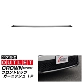 ڥȥåʡۥ饦󥹥ݡ եȥåץ˥å 1P ֥å̻ž夲TOYOTA ȥ西 CROWN SPORT AZSH36W AZSH37W PHEV   ե  ѡ ɥ쥹å ץ ꡼ ҳ
