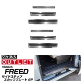 ڥȥåʡۿե꡼ GT ե꡼ GB   ɥƥå åեץ졼 եȡꥢå 6P ߤᥴդ Сإ饤åۥ HONDA FREED AIR CROSSTAR   ɥ ݸ ɻ  ѡ ɥ쥹å ꡼ ҳ 